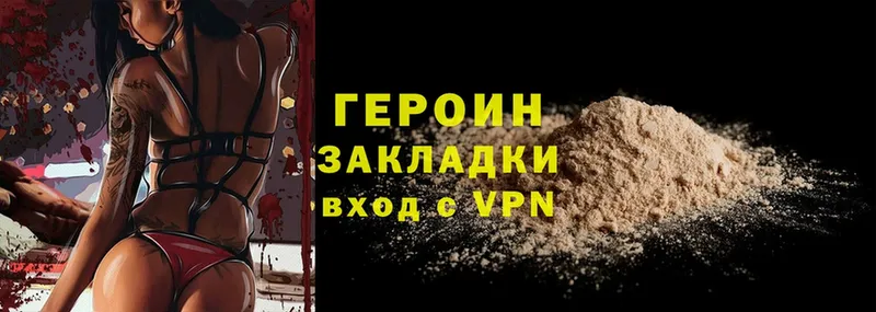 ссылка на мегу маркетплейс  Борзя  ГЕРОИН VHQ 