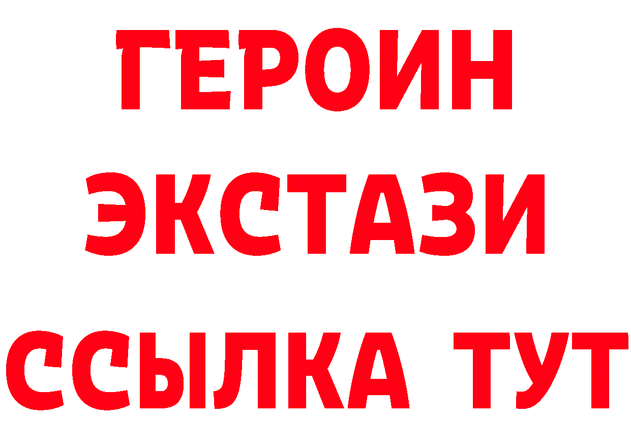 Кетамин VHQ как войти дарк нет MEGA Борзя